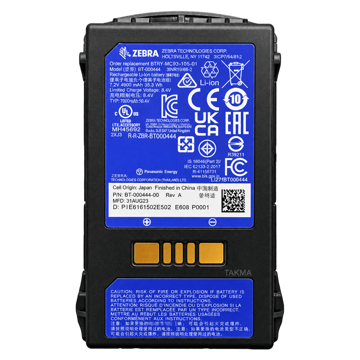 Bateria BLE 7000 mAh Zebra MC3400 / MC3450 — PowerPrecision+ — zdjęcie poglądowe akcesorium