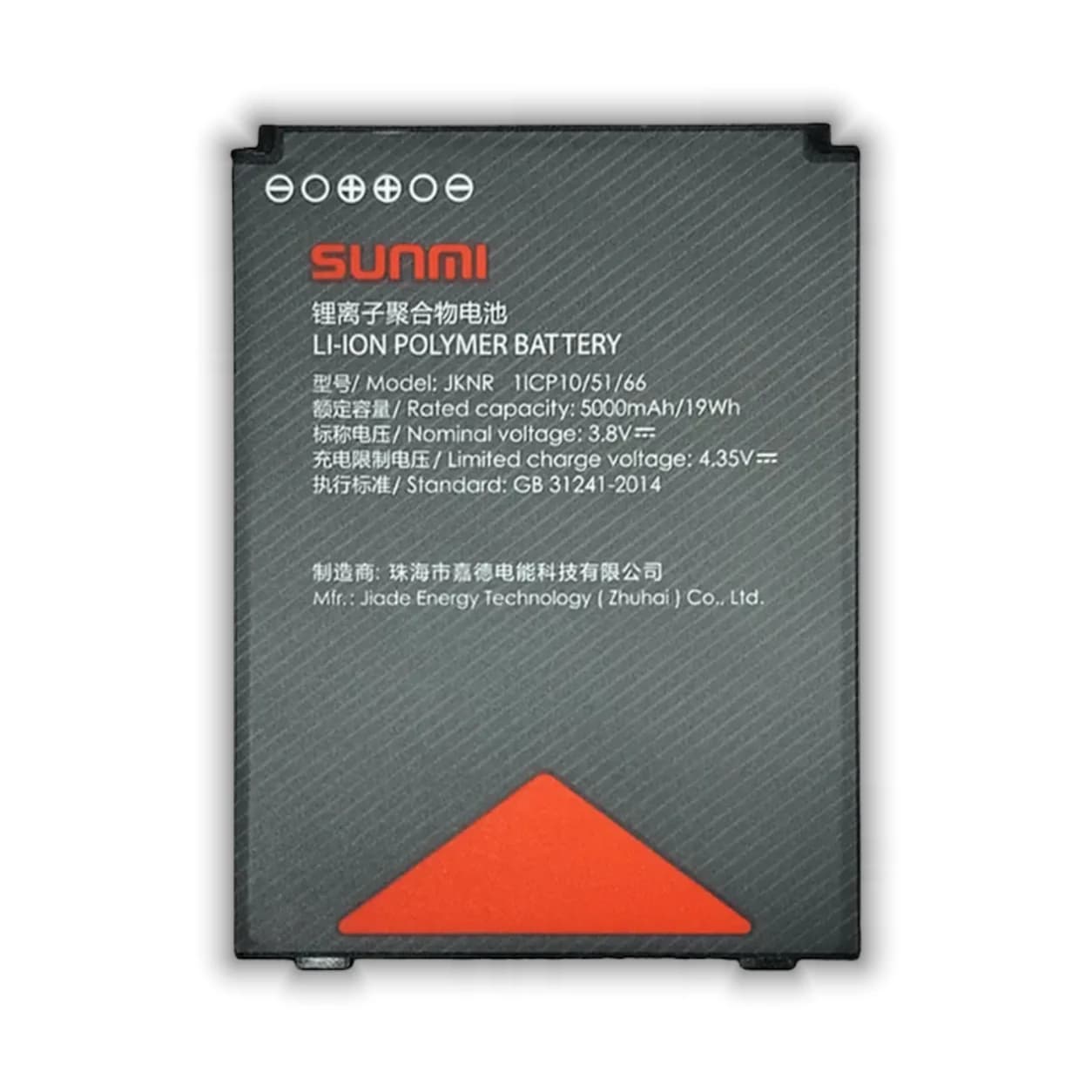 Bateria SUNMI X09060578 do L2H i L2s Pro, widok etykiety z oznaczeniem 3,8 V i 5000 mAh
